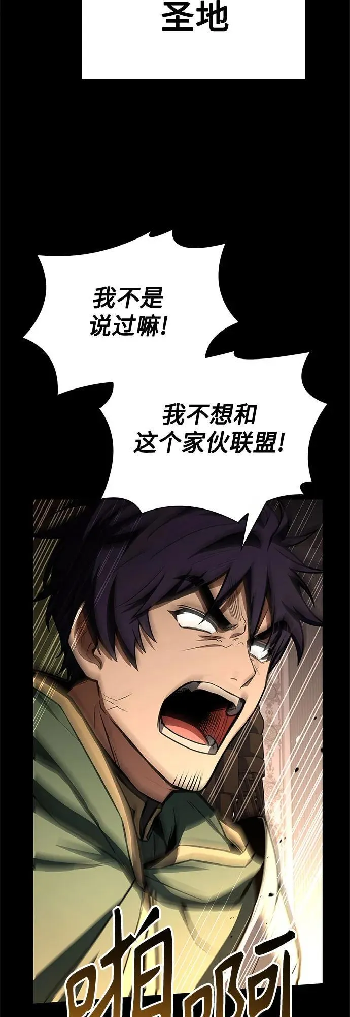 第106话 第41页