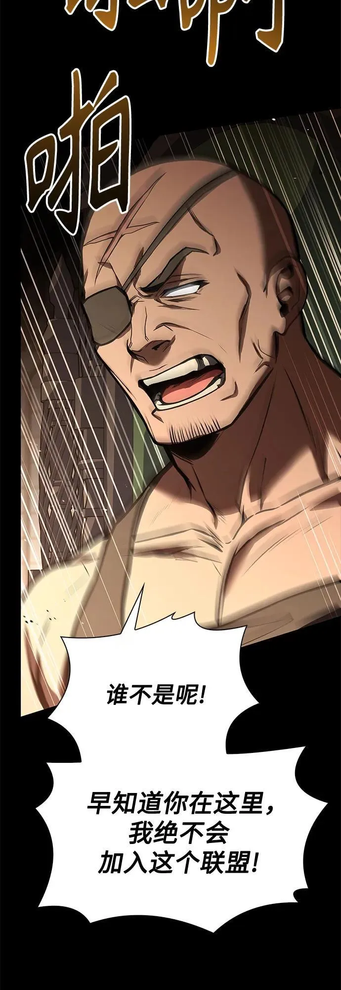第106话 第42页