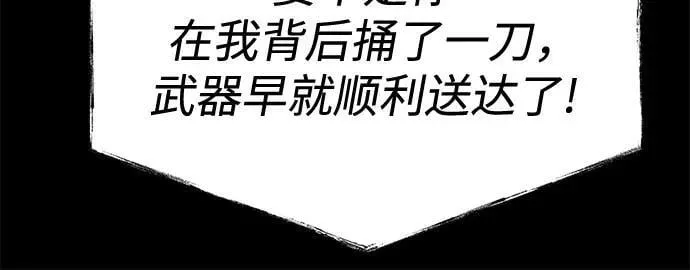 第106话 第44页