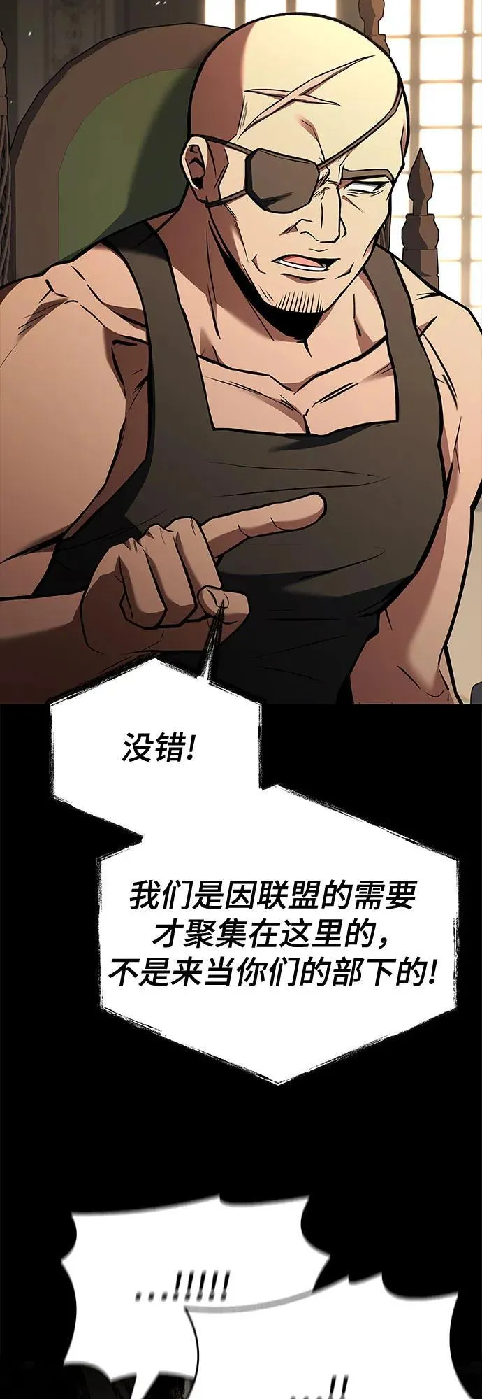 第106话 第48页