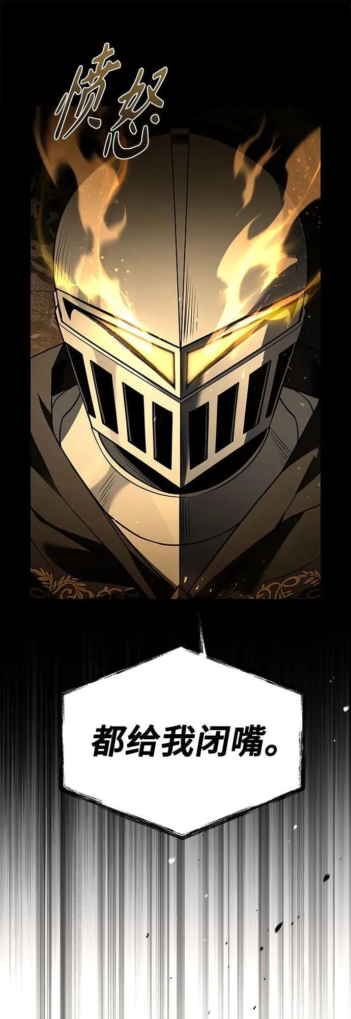 第106话 第50页