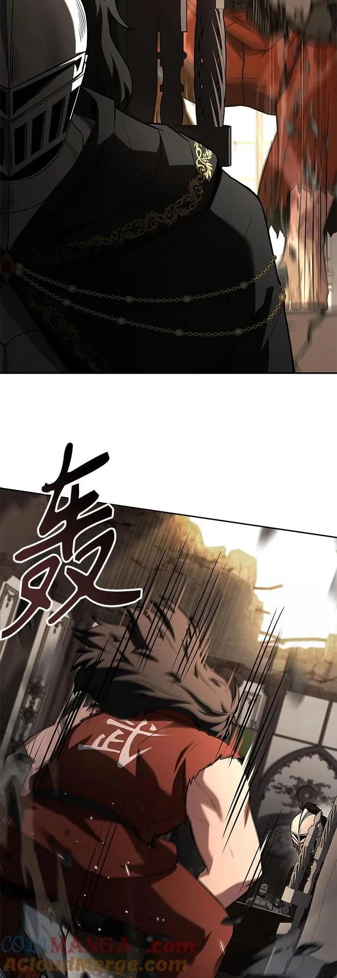 第106话 第52页
