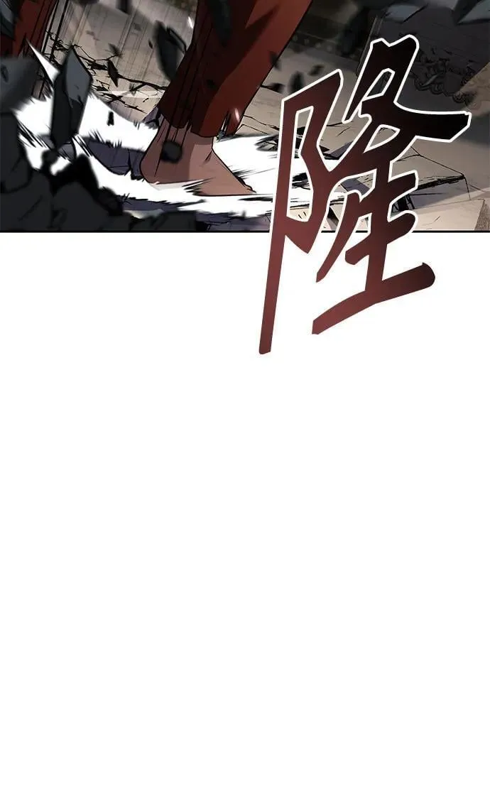 第106话 第53页