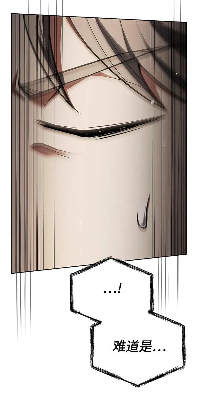 第106话 第57页