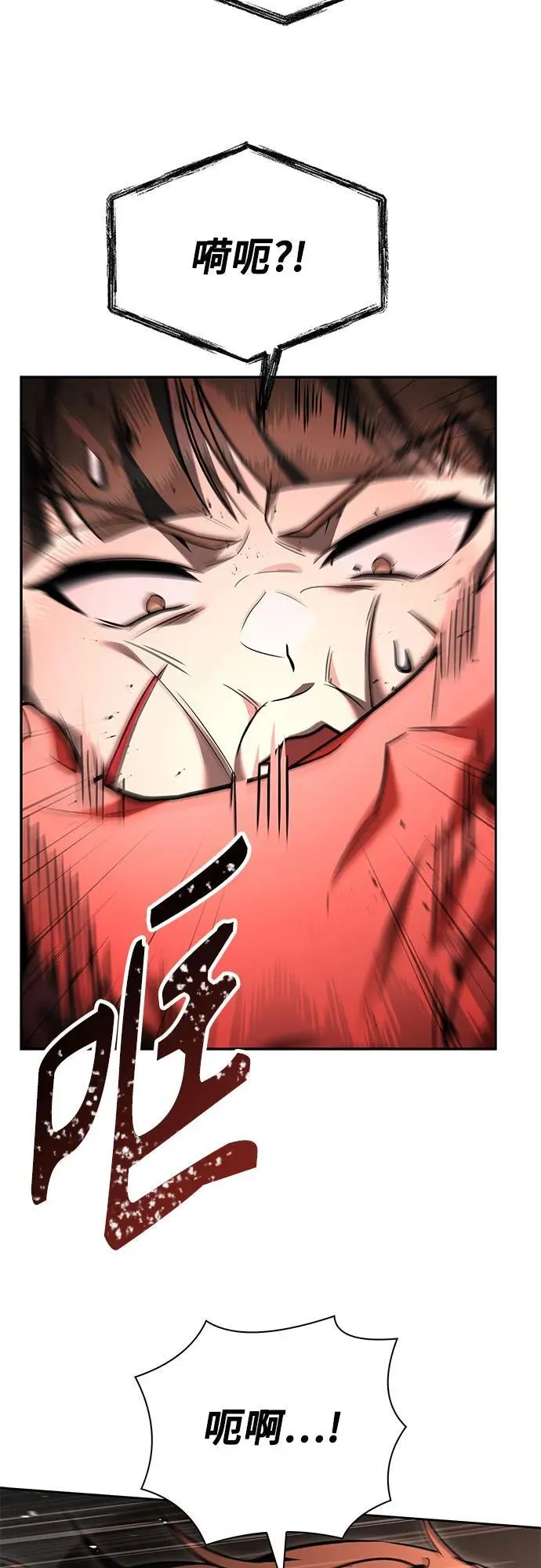第106话 第59页