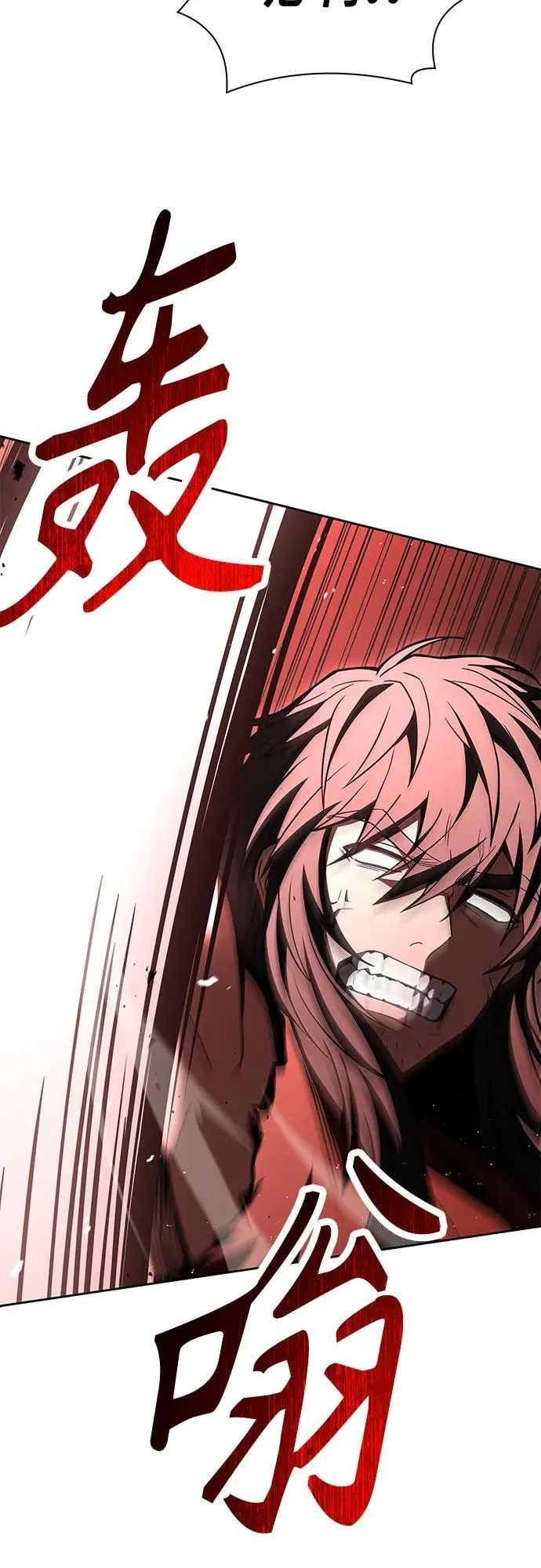 第106话 第63页