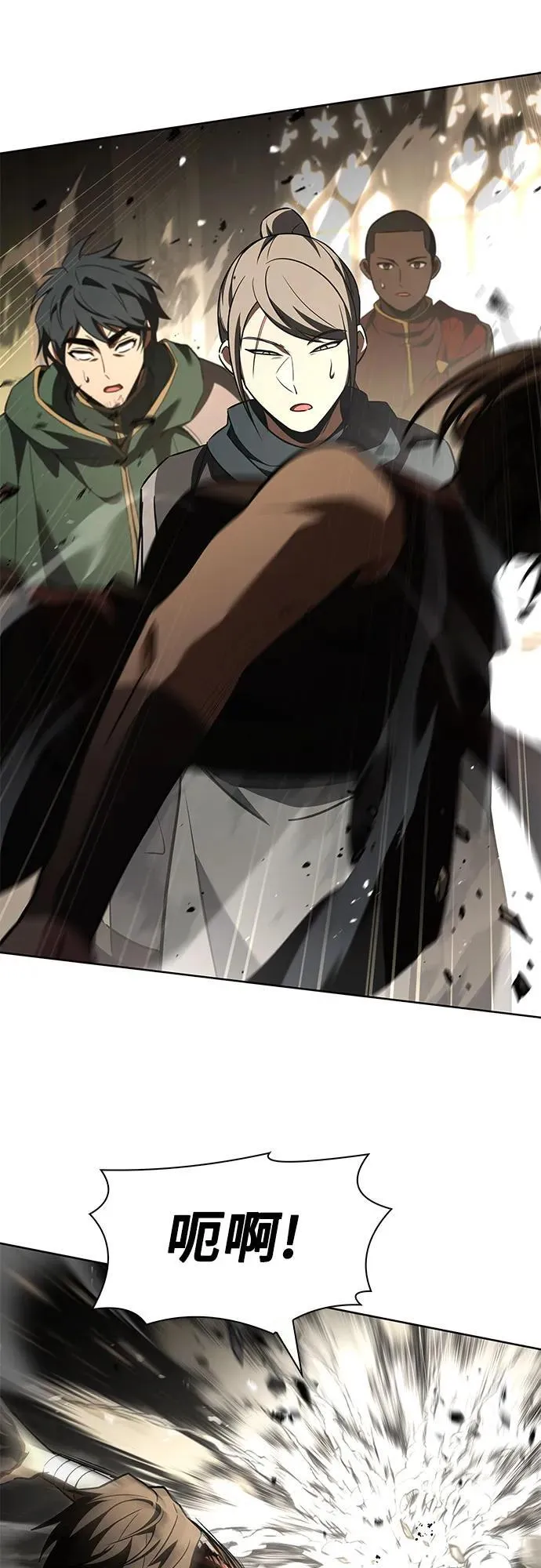 第106话 第65页