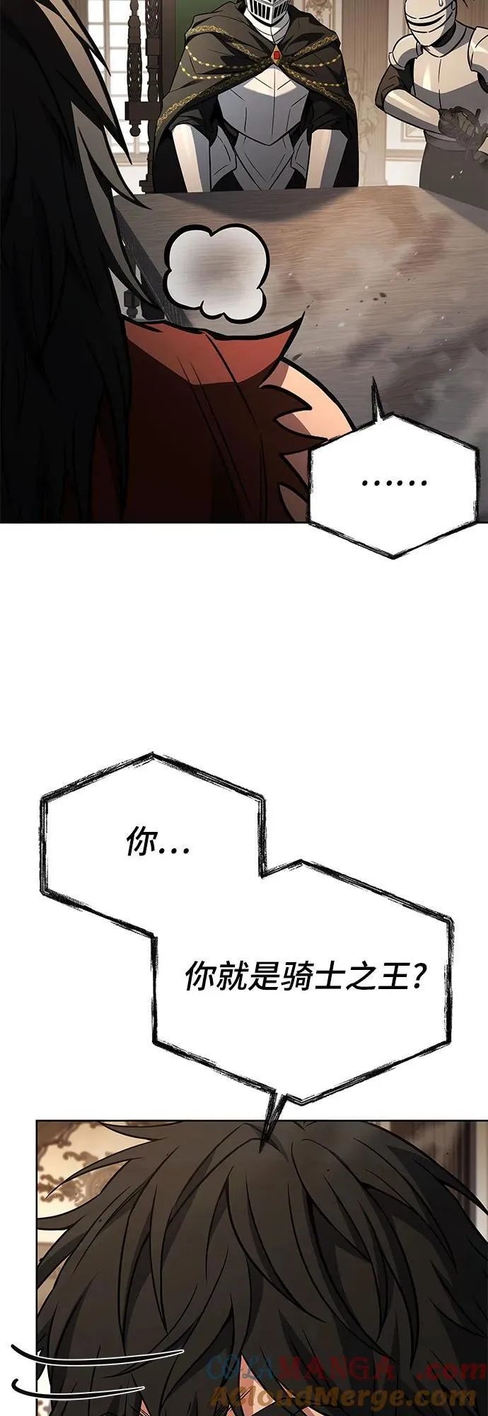 第106话 第67页