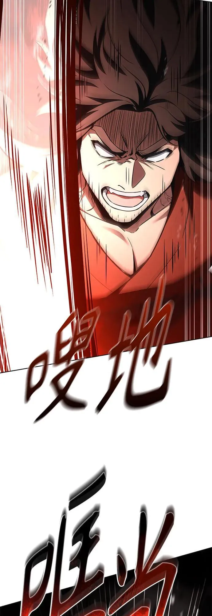 第106话 第71页