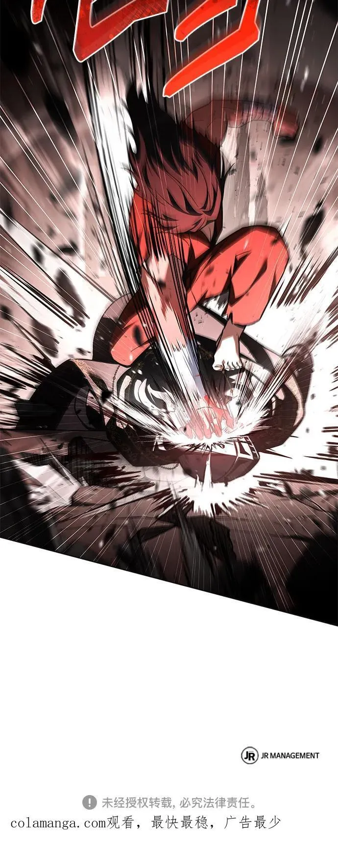 第106话 第72页