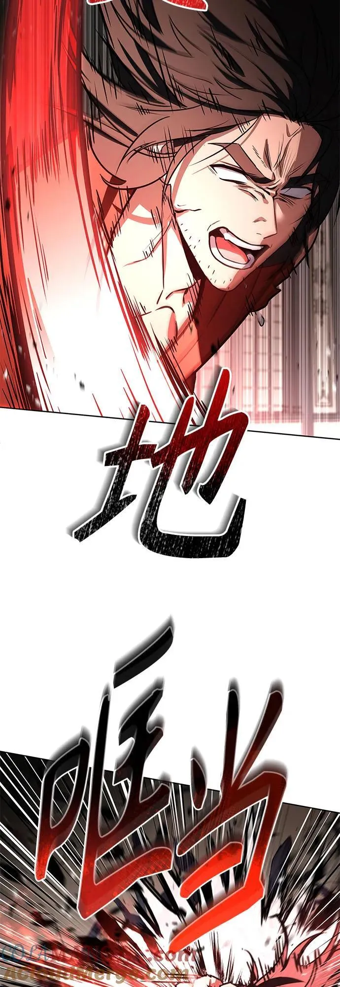 第107话 第4页