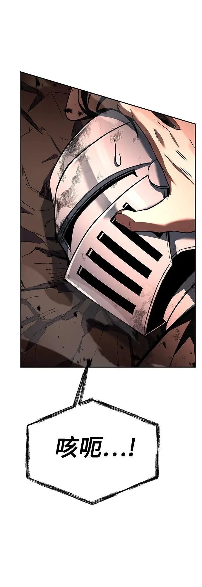 第107话 第6页