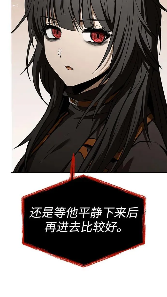 第107话 第12页