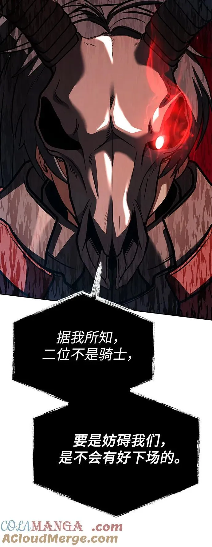 第107话 第22页
