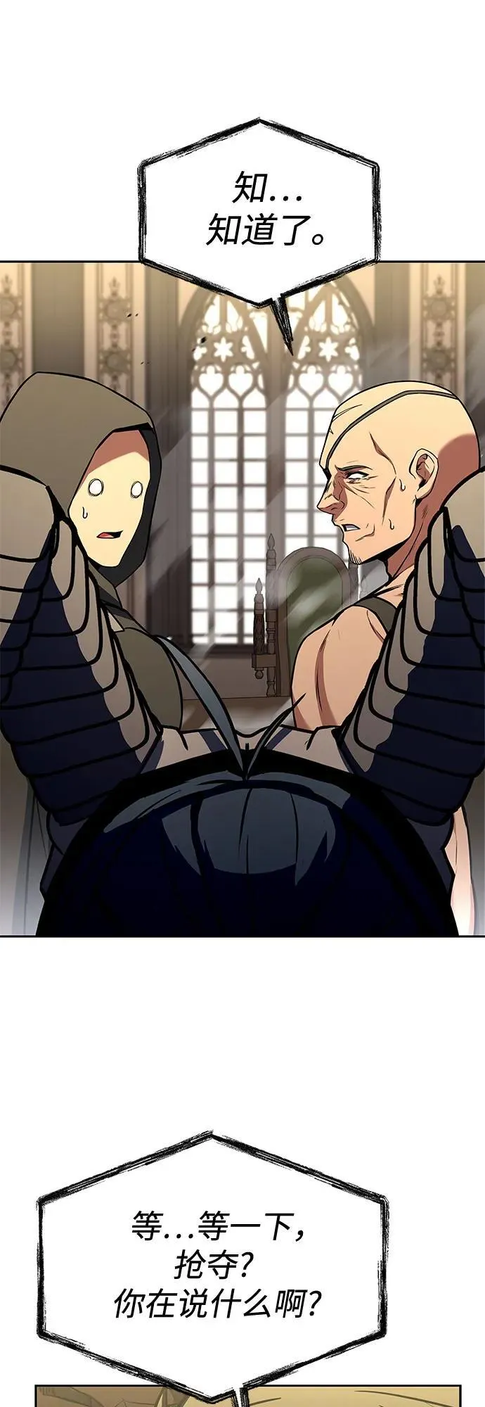 第107话 第23页