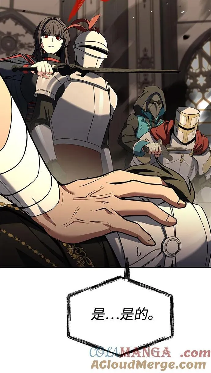 第107话 第25页