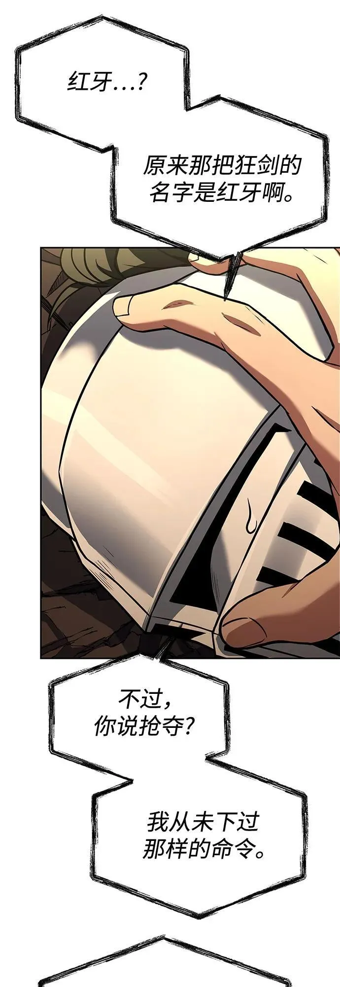 第107话 第27页