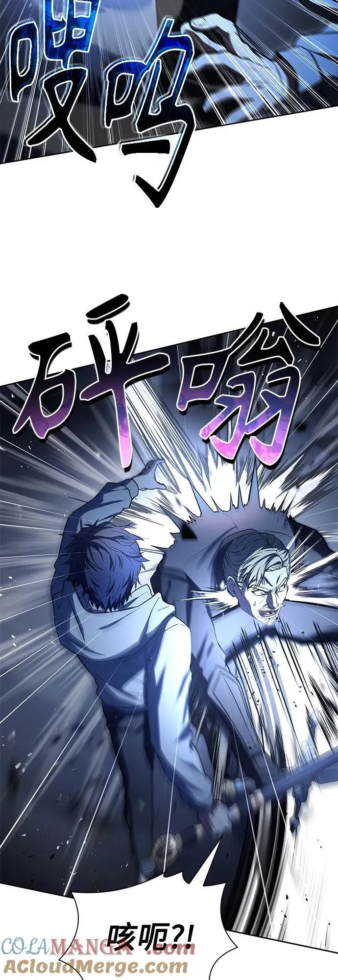 第107话 第31页