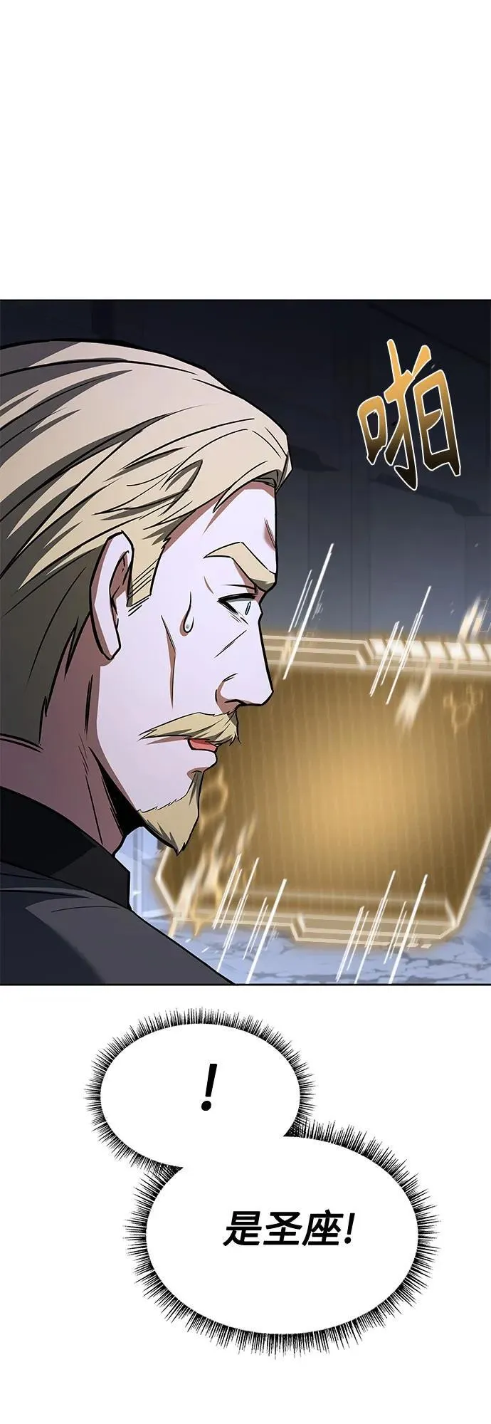 第107话 第35页