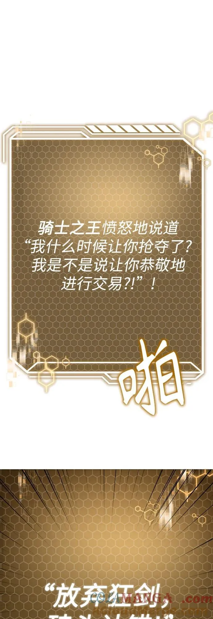 第107话 第37页