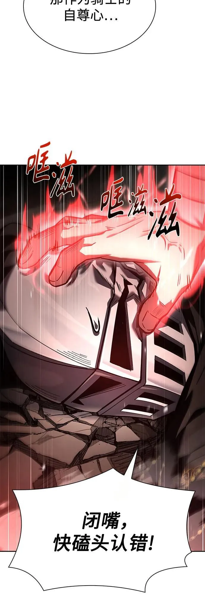 第107话 第39页