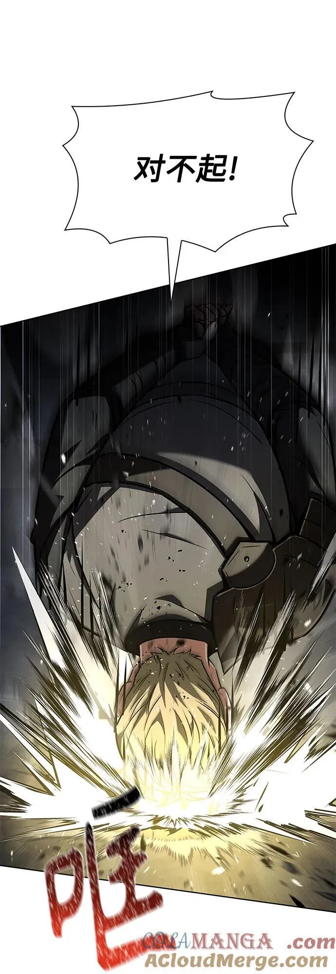 第107话 第40页