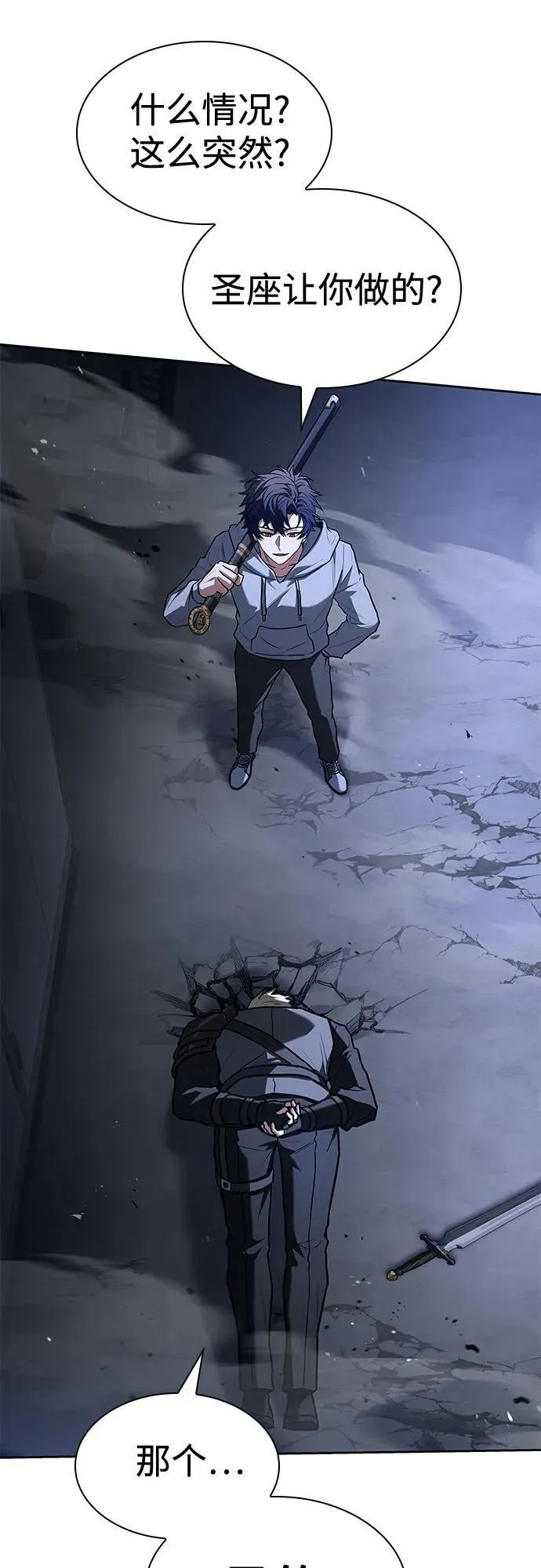第107话 第42页