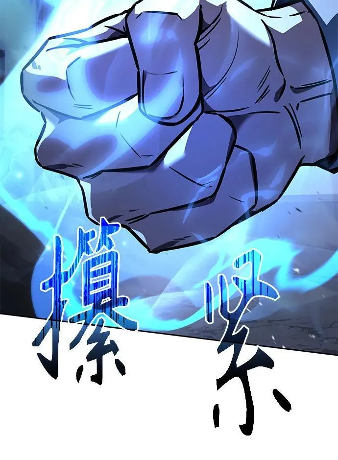 第107话 第48页