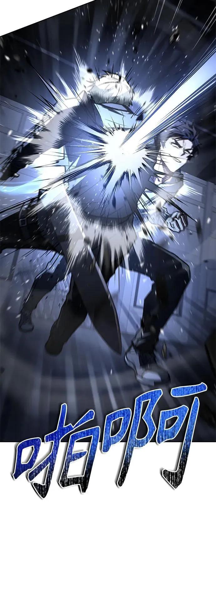 第107话 第51页