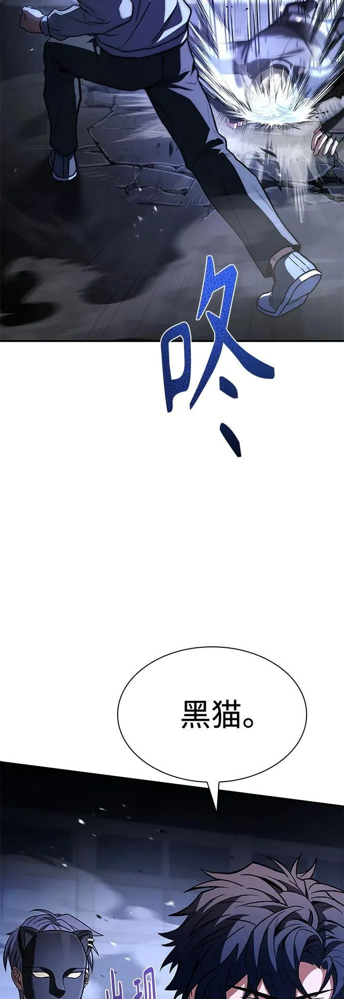 第107话 第53页