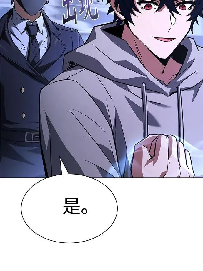 第107话 第54页