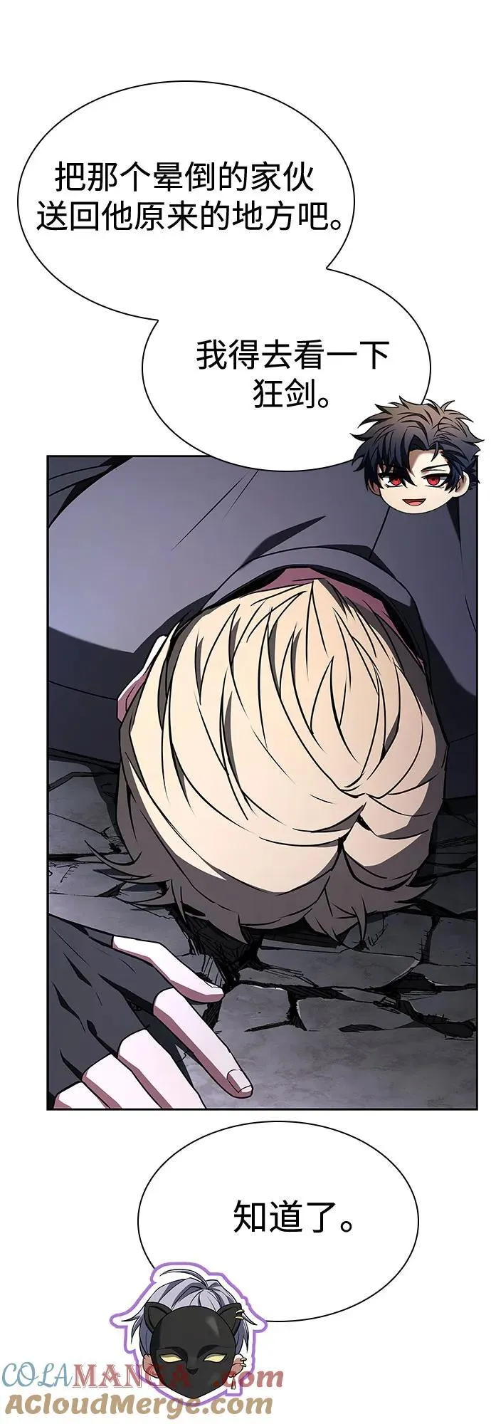 第107话 第55页