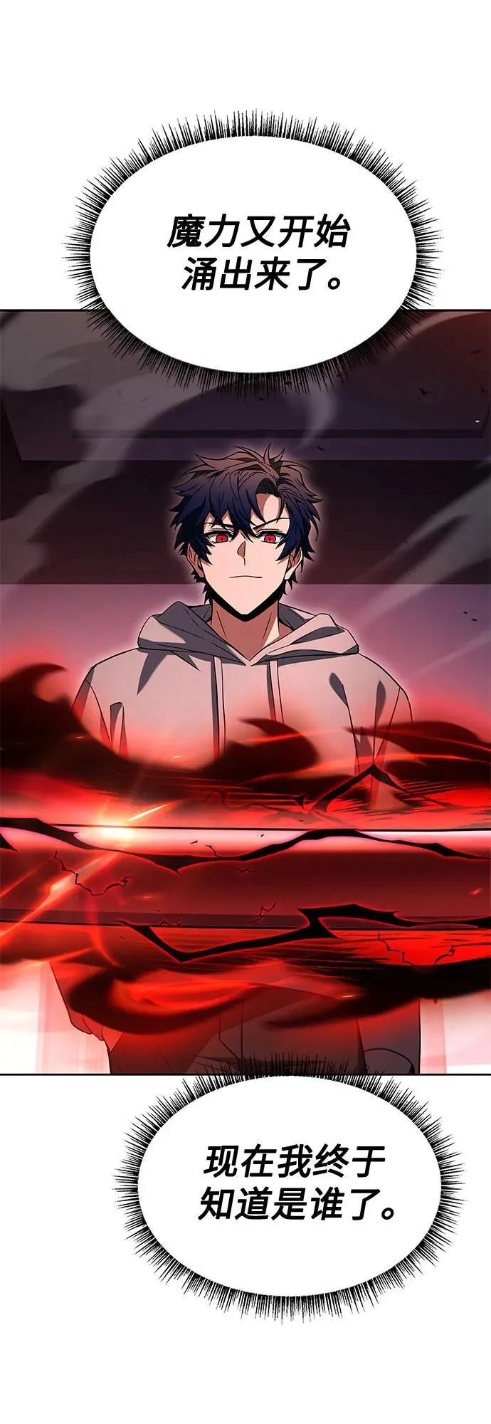 第107话 第57页