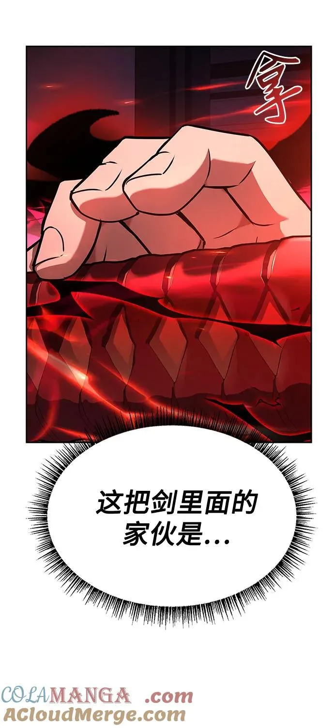 第107话 第58页