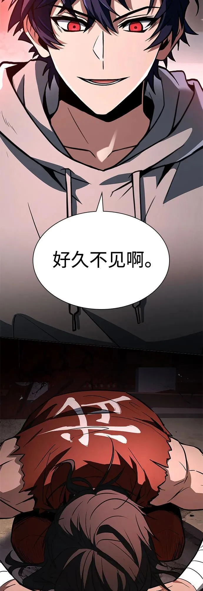 第107话 第60页