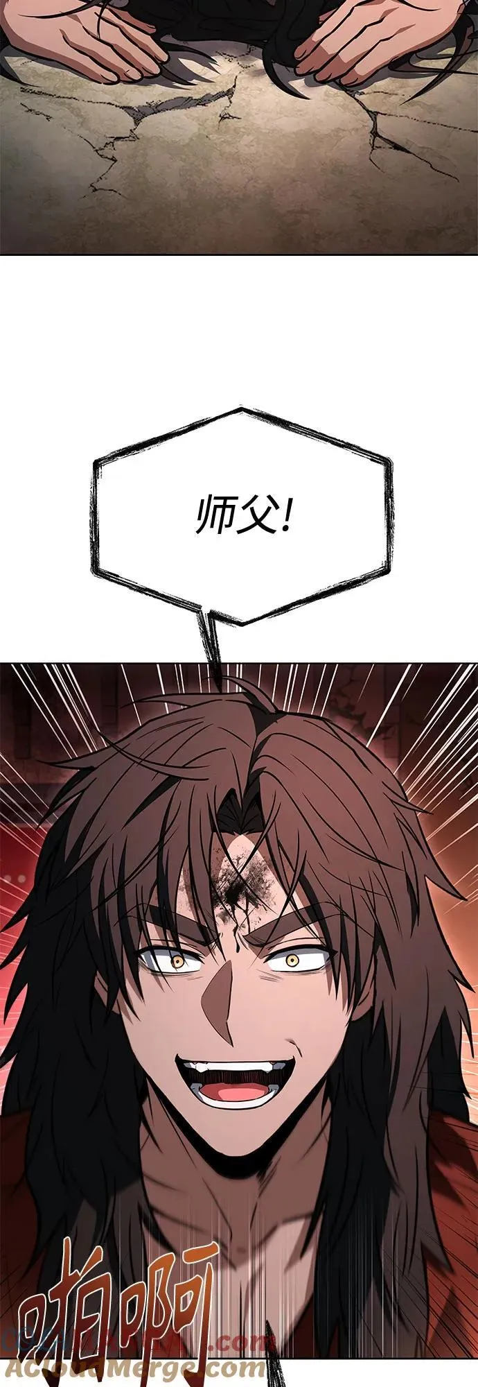 第107话 第61页