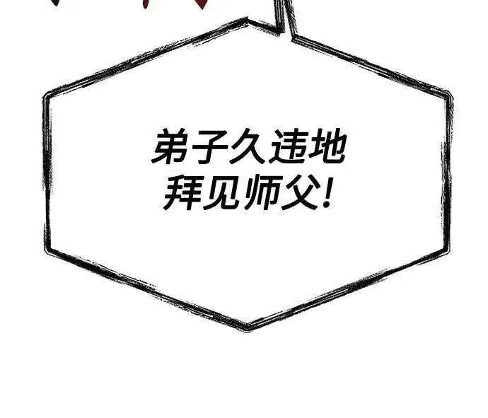 第107话 第62页