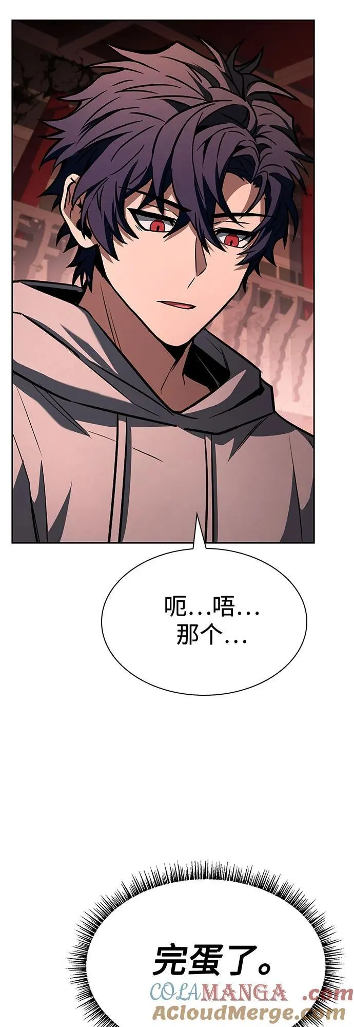 第107话 第64页
