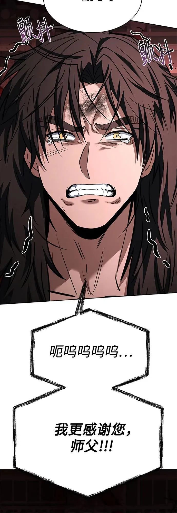 第107话 第75页