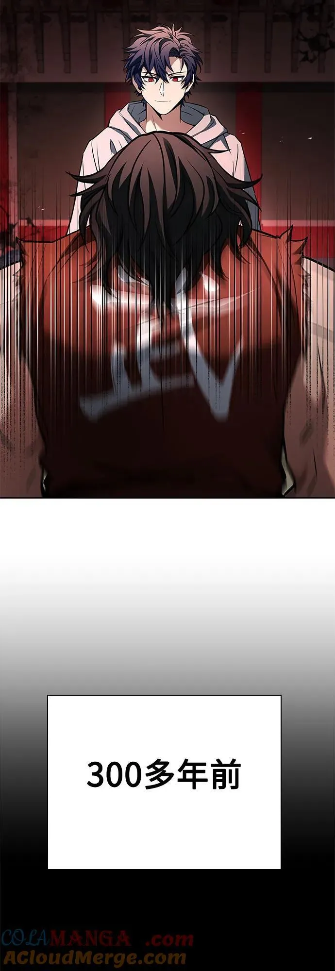 第107话 第76页