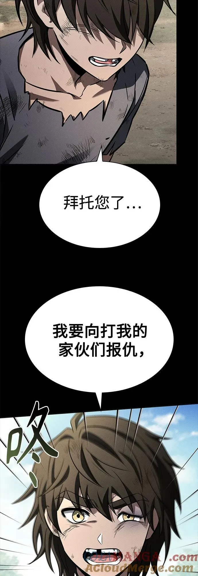 第107话 第79页