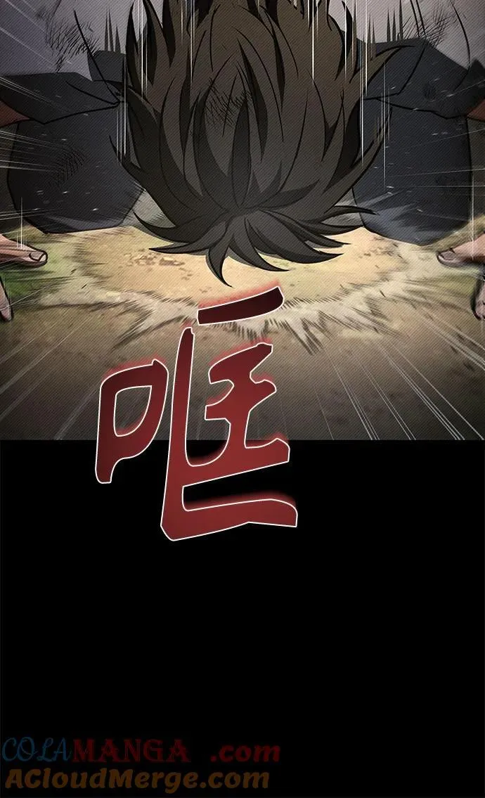 第108话 第16页