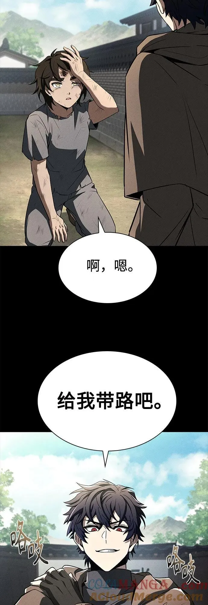第108话 第22页