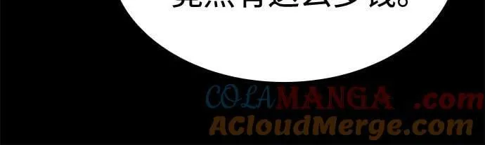 第108话 第28页