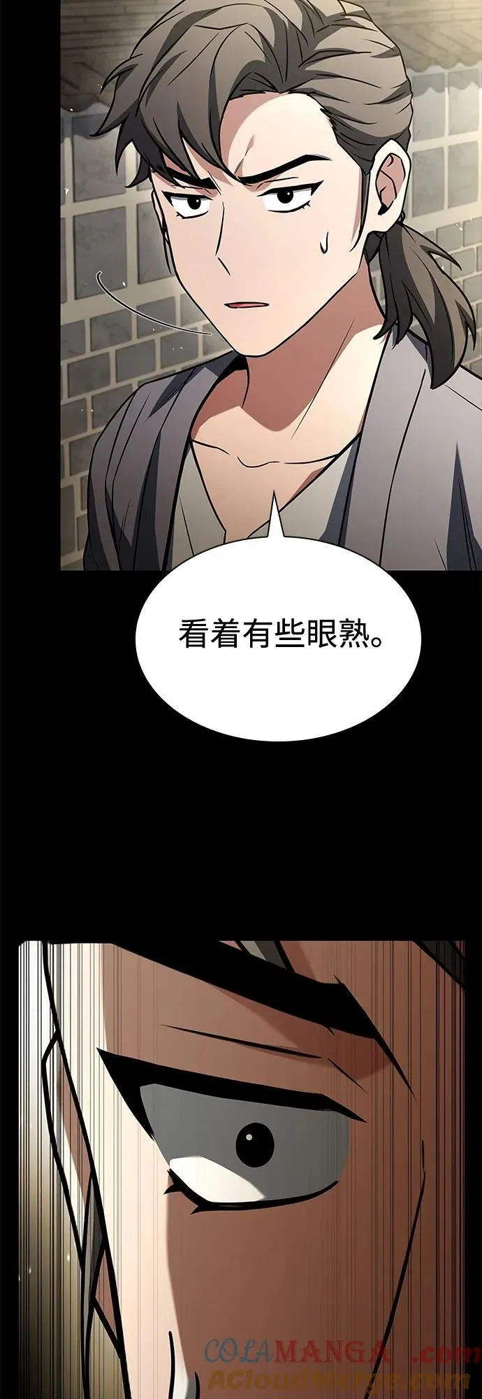 第108话 第37页