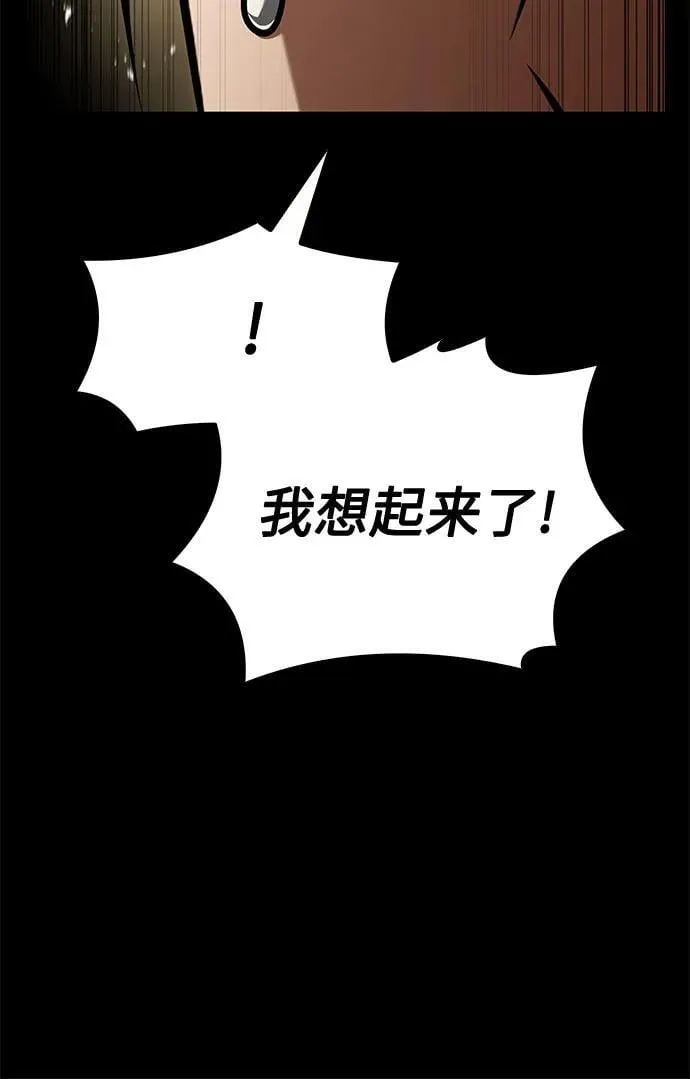 第108话 第38页