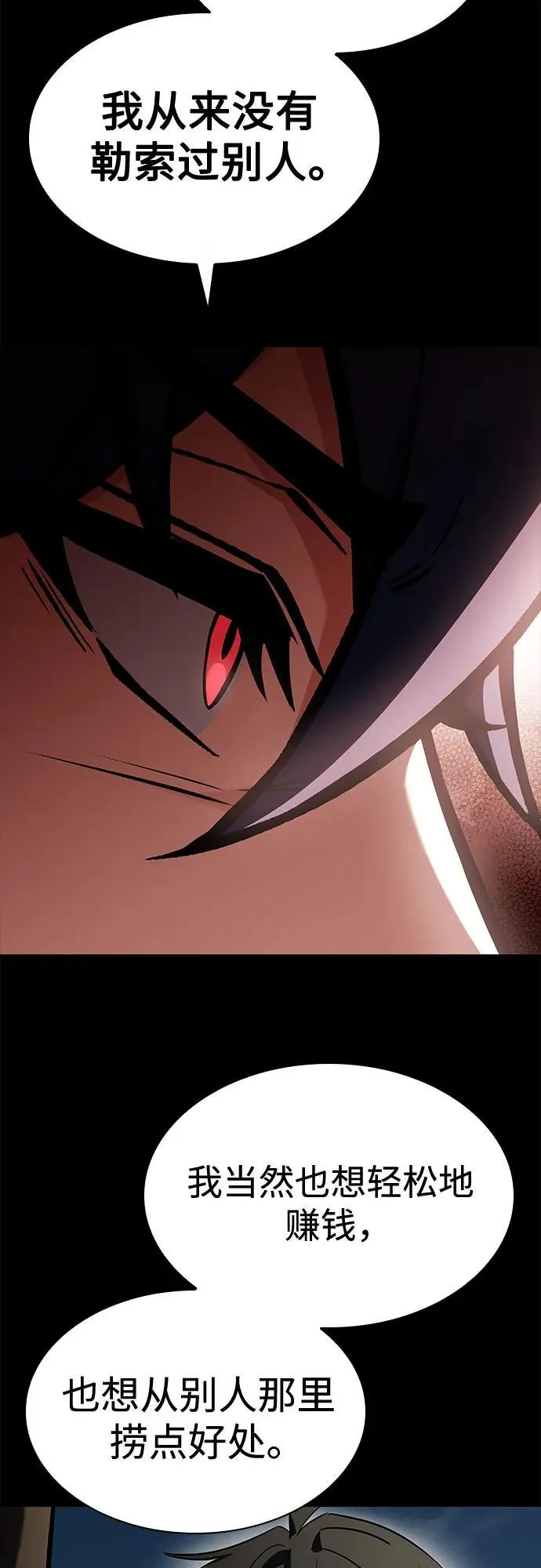 第108话 第48页