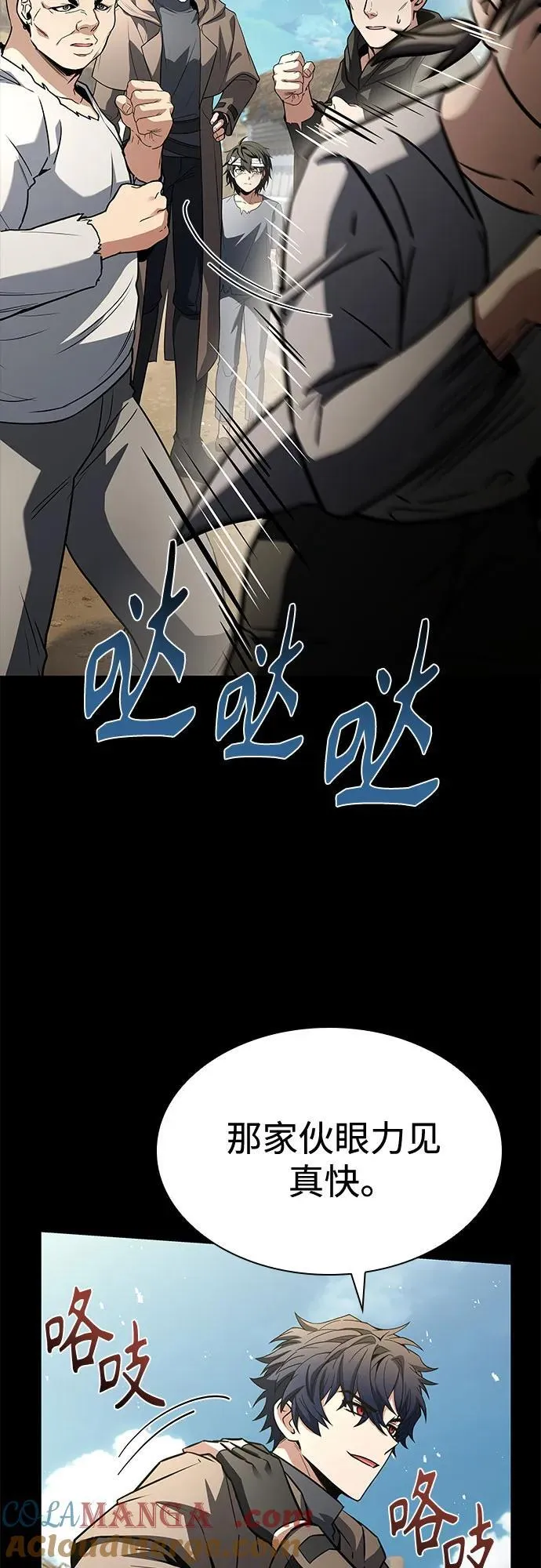 第108话 第55页