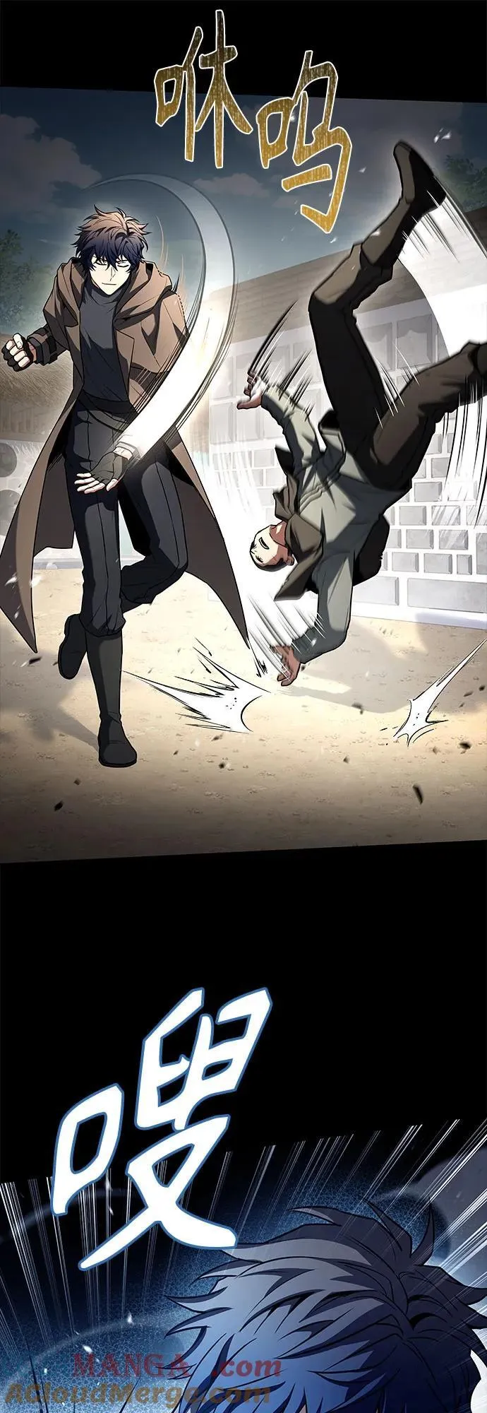 第108话 第61页
