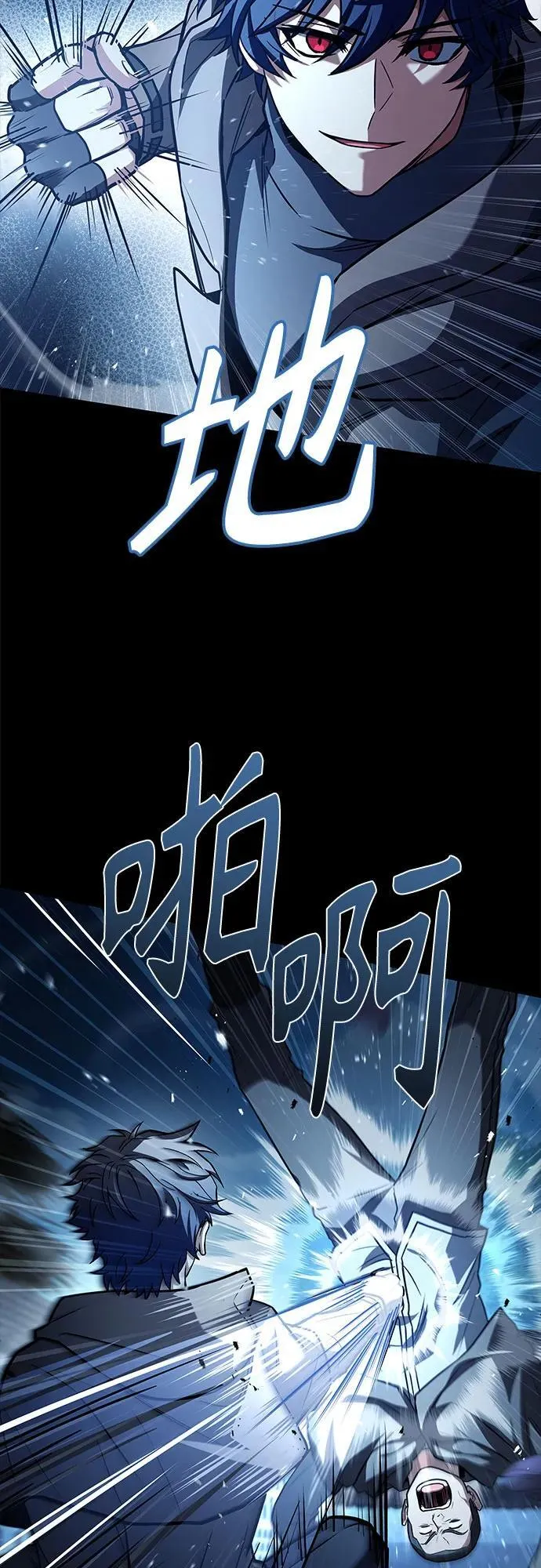 第108话 第62页